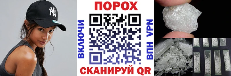 АМФ Розовый  где купить наркоту  Стрежевой 