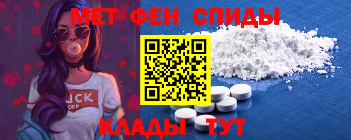 Amphetamine  Вход с VPN  Стрежевой  Amphetamine Premium 