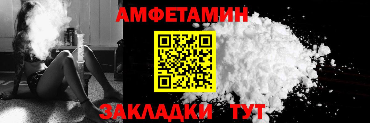 Стрежевой  МЕТАМФЕТАМИН  COCAIN  Вход с VPN  КЕТАМИН  Бошки Шишки  МЕФ кристаллы 