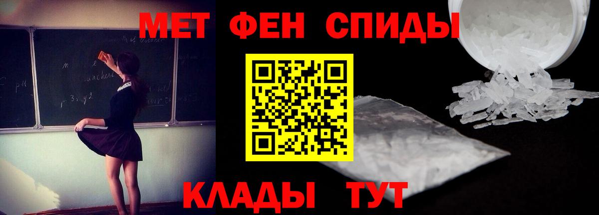Amphetamine 98% Стрежевой