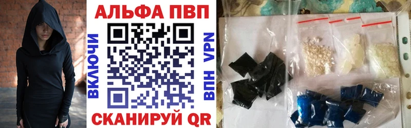 A PVP мука  Стрежевой 