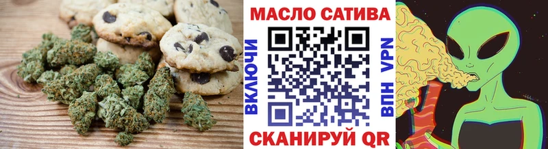 Печенье с ТГК марихуана  Стрежевой 
