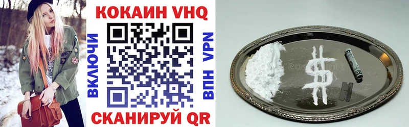 КОКАИН FishScale  блэк спрут вход  Стрежевой 