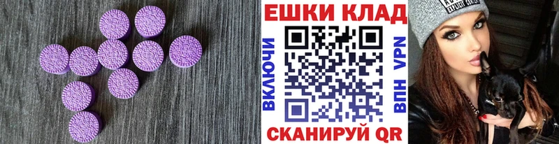 Ecstasy Дубай  купить наркоту  mega   Стрежевой 