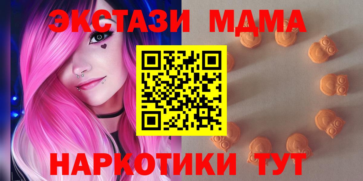 Стрежевой  Ecstasy бентли  Вход с VPN  Экстази mix 