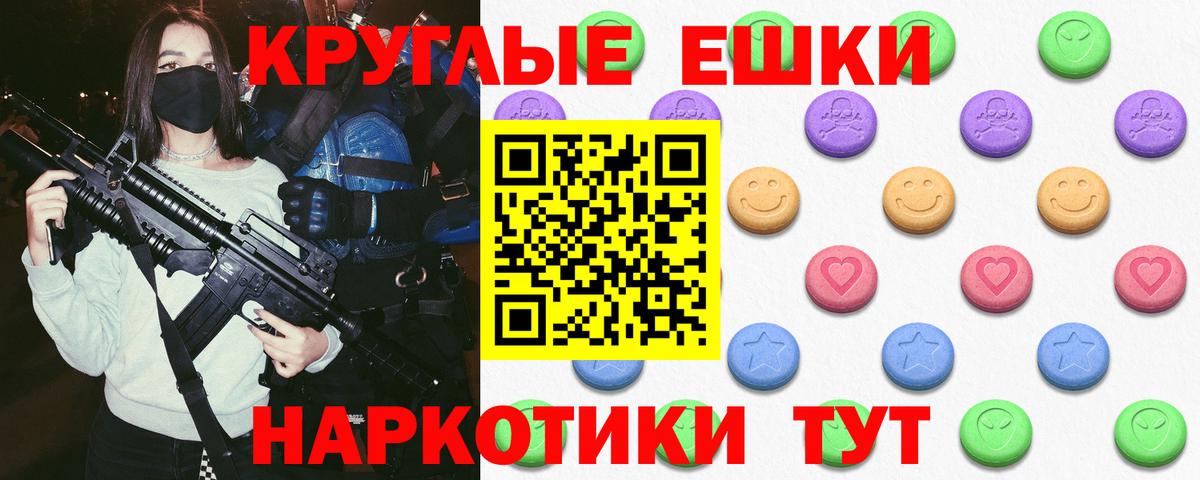 Экстази VHQ Стрежевой