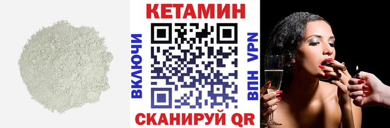 ссылка на мегу ССЫЛКА  Стрежевой  Кетамин ketamine 