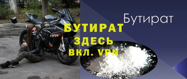 эйфоретик Абдулино