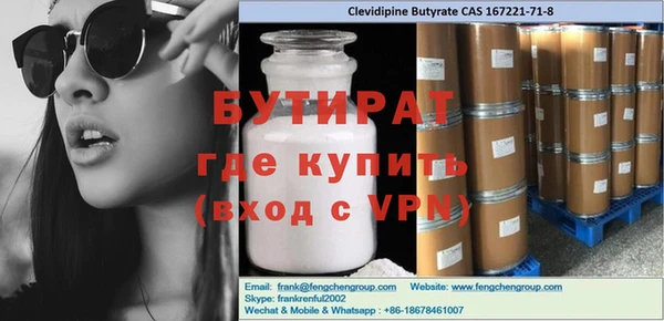 наркотики Абинск
