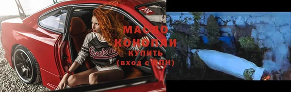 эйфоретик Абдулино
