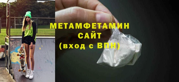 трава Нязепетровск