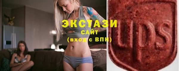 эйфоретик Абдулино