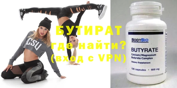 эйфоретик Абдулино