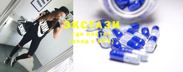 шишки Абаза