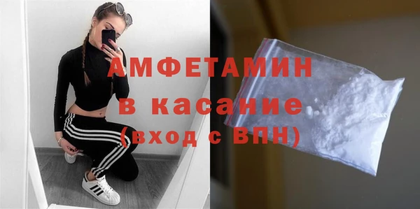 эйфоретик Абдулино