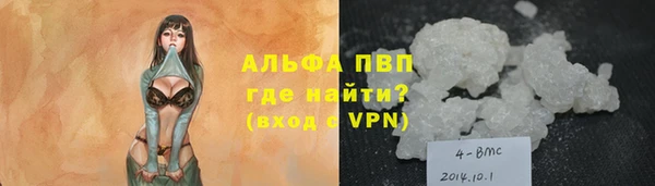 трава Нязепетровск