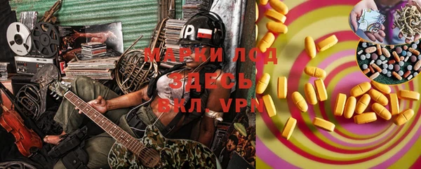 эйфоретик Абдулино