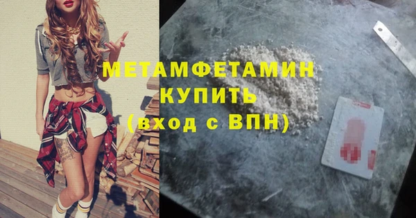 ПСИЛОЦИБИНОВЫЕ ГРИБЫ Няндома