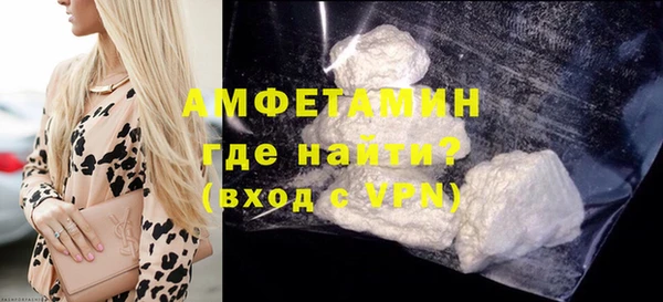 эйфоретик Абдулино
