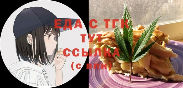 эйфоретик Абдулино