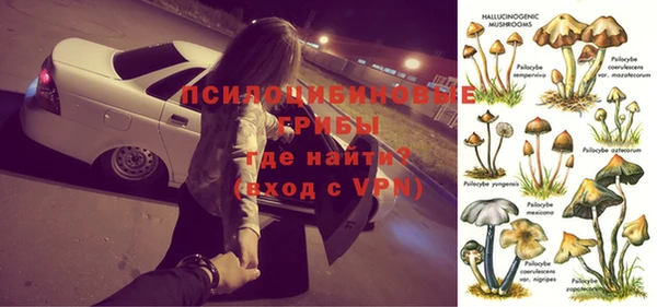 эйфоретик Абдулино