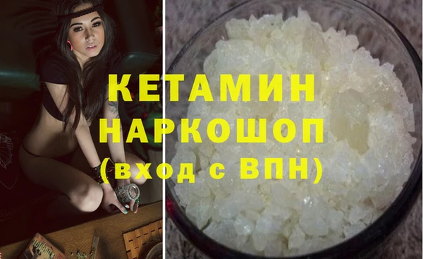 эйфоретик Абдулино