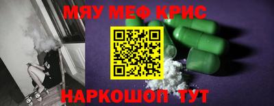 альфа пвп VHQ Нарткала