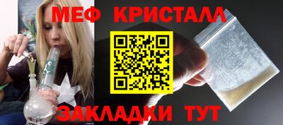 синтетический гашиш Нальчик