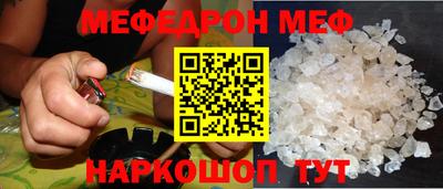 синтетический гашиш Нальчик