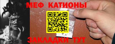 синтетический гашиш Нальчик