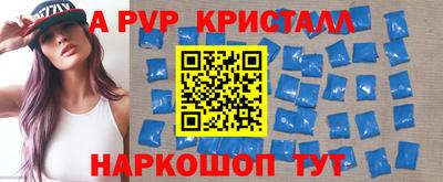 мефедрон Наро-Фоминск