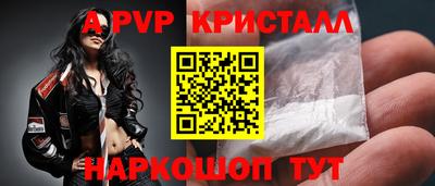 альфа пвп VHQ Нарткала