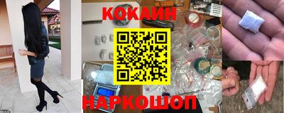 мефедрон Наро-Фоминск