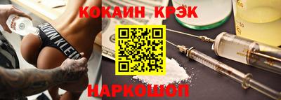 мефедрон Наро-Фоминск