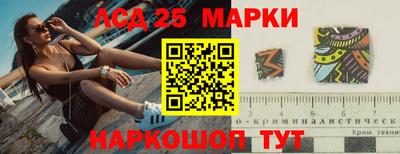 синтетический гашиш Нальчик