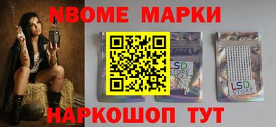 мефедрон Наро-Фоминск