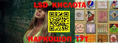 мефедрон Наро-Фоминск