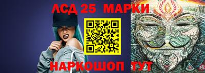 мефедрон Наро-Фоминск