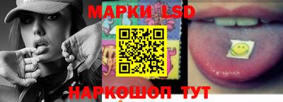 синтетический гашиш Нальчик