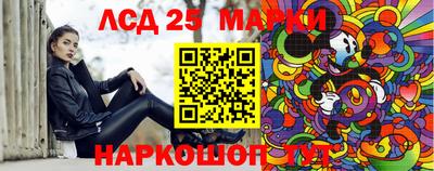 мефедрон Наро-Фоминск