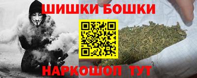 мефедрон Наро-Фоминск