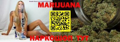 мефедрон Наро-Фоминск