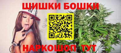 синтетический гашиш Нальчик