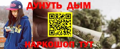 синтетический гашиш Нальчик