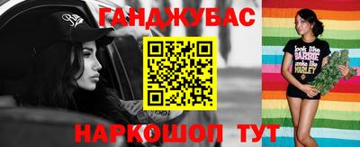 мефедрон Наро-Фоминск