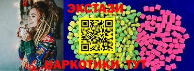 мефедрон Наро-Фоминск