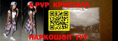 синтетический гашиш Нальчик