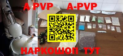 альфа пвп VHQ Нарткала