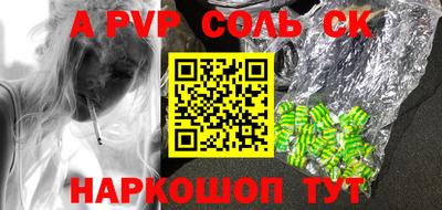 альфа пвп VHQ Нарткала