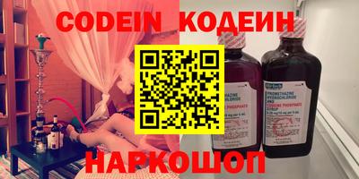 альфа пвп VHQ Нарткала